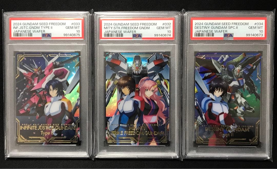 PSA10 連番 機動戦士ガンダムSEED FREEDOM ウエハースカード