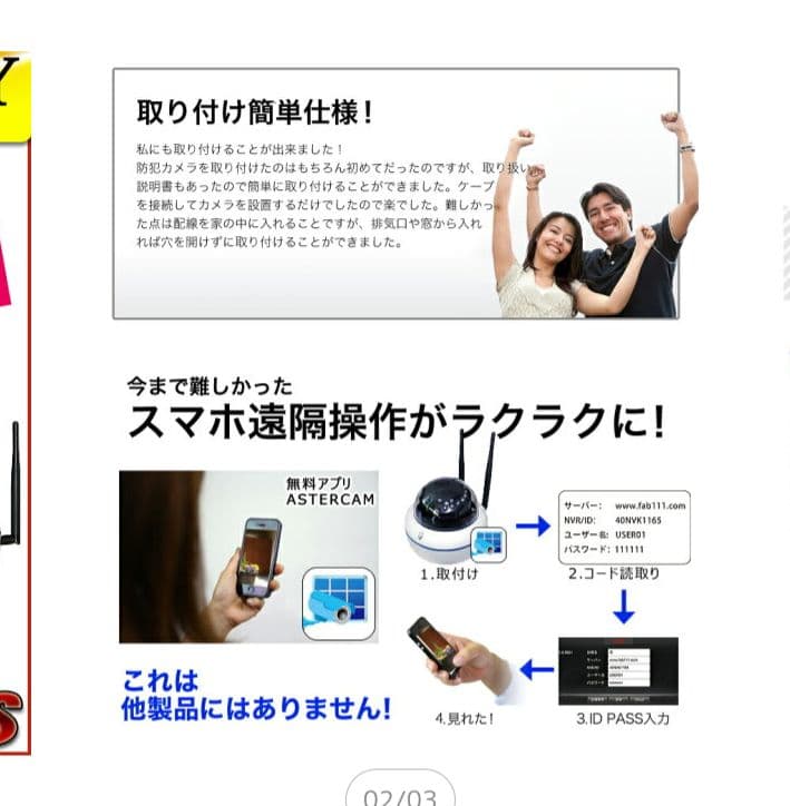 新品 ワイヤレス 防犯カメラキット カメラx4 チューナー スマホ操作可能