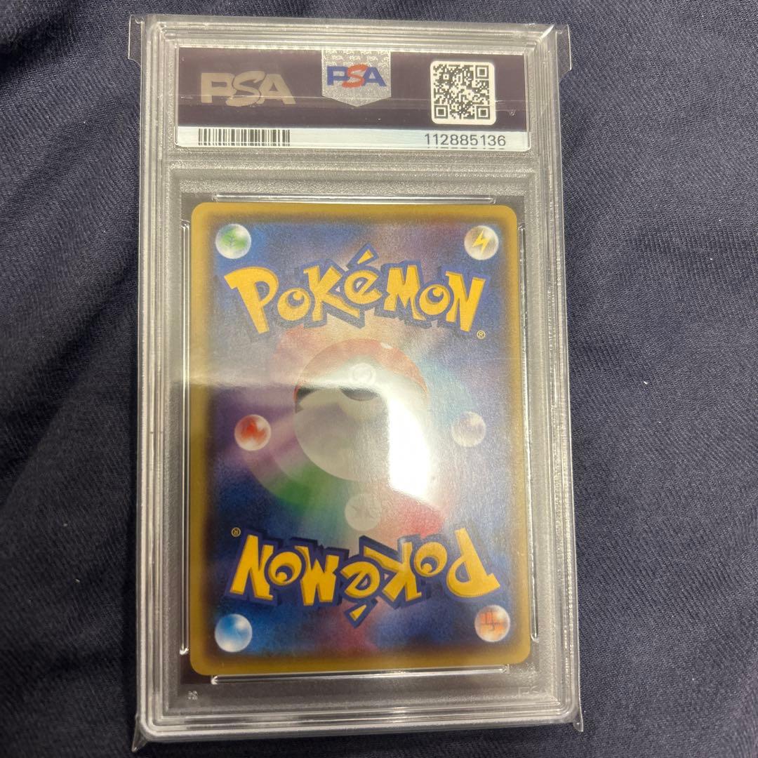 リザードンVMAX SSR & リザードンV SSR PSA10 連番