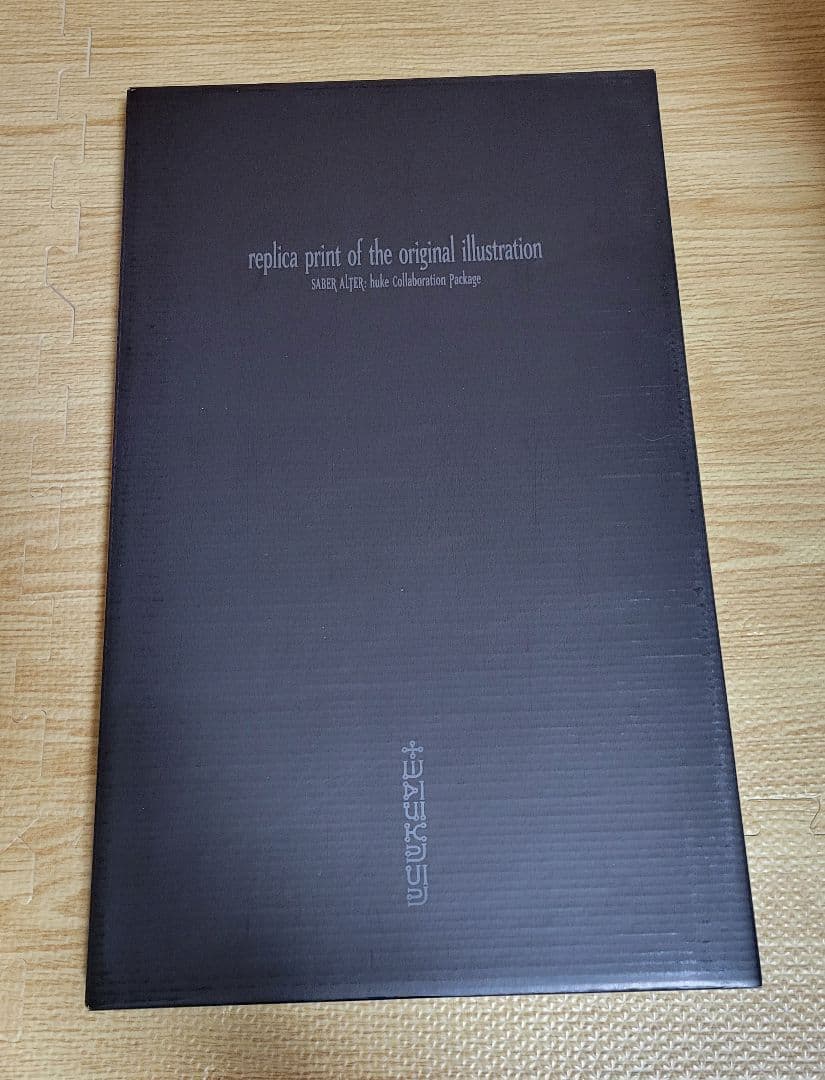 フィギュア セイバー・オルタ huke コラボパッケージ セイバーオルタ