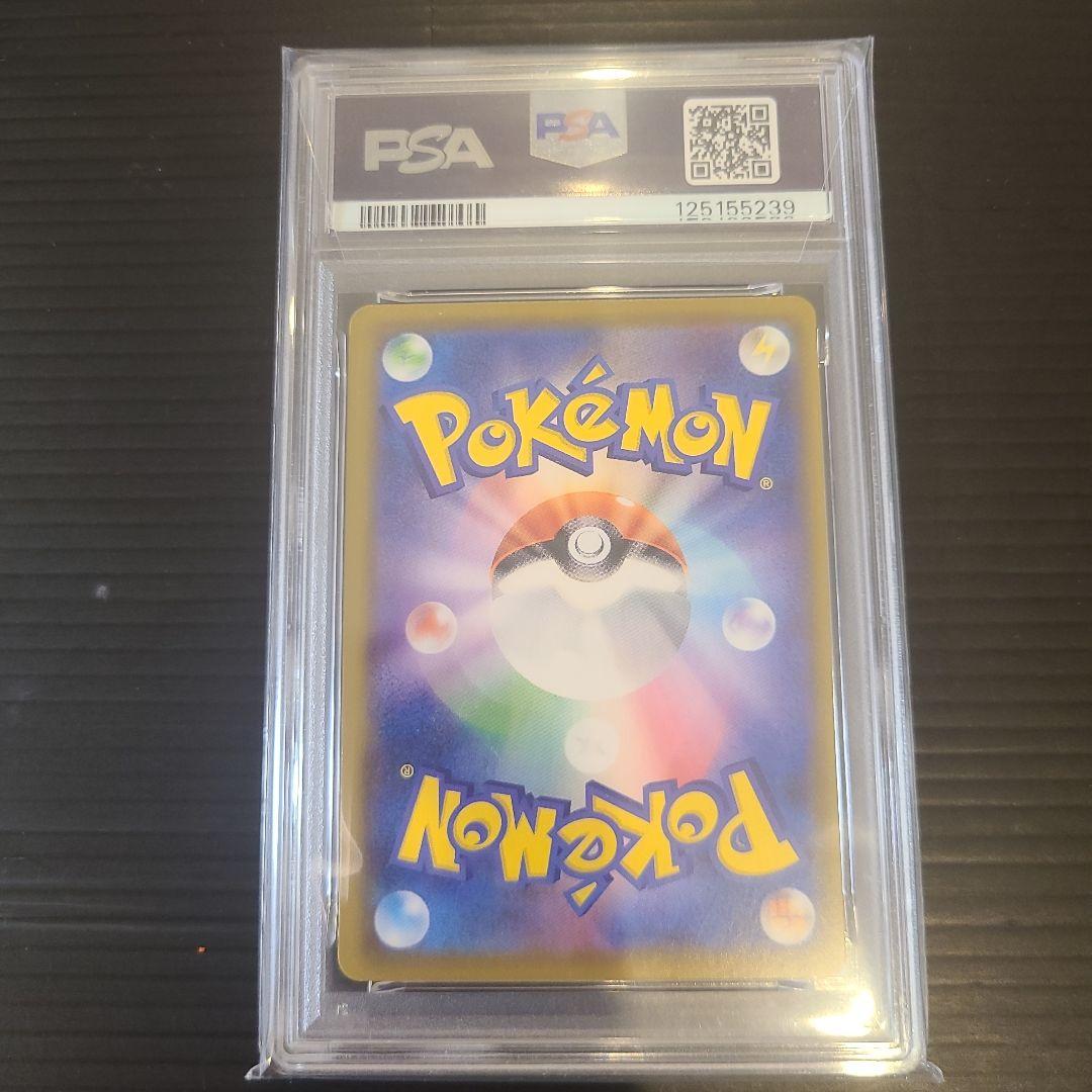 【PSA10】 3連番 ピカチュウV-UNION :オールPSA10！