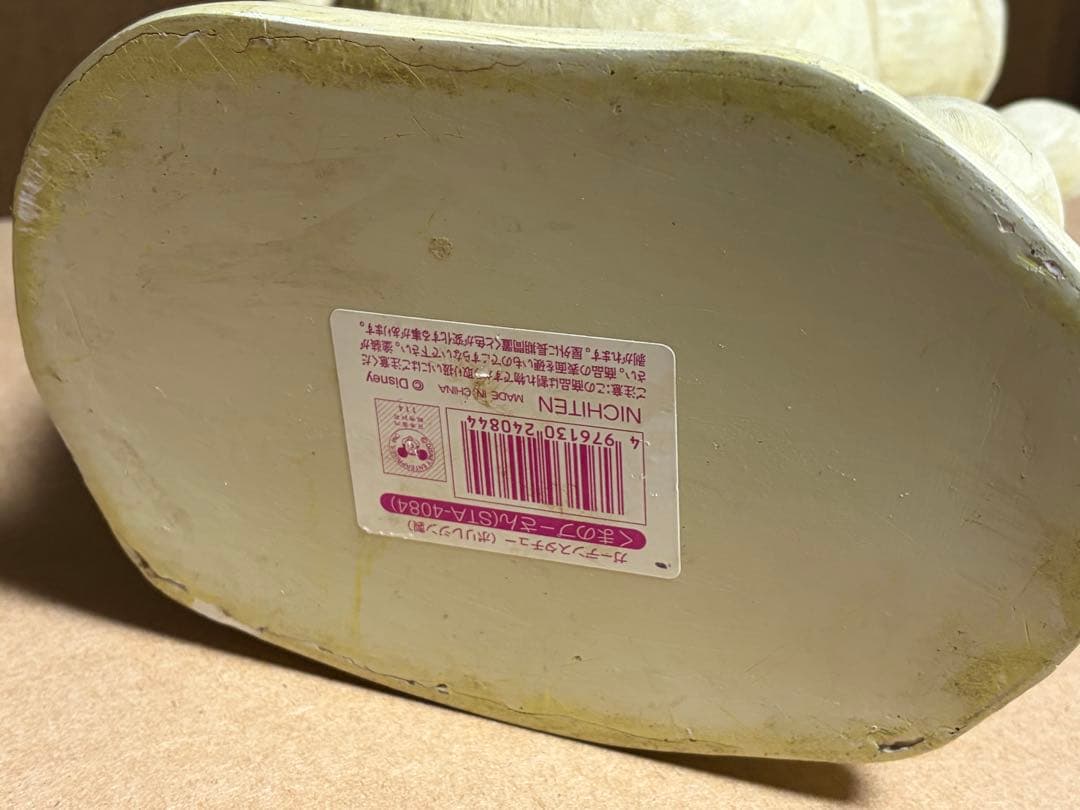 くまのプーさん ガーデンスタチュー ポリレジン フィギュア 置物 ピグレット