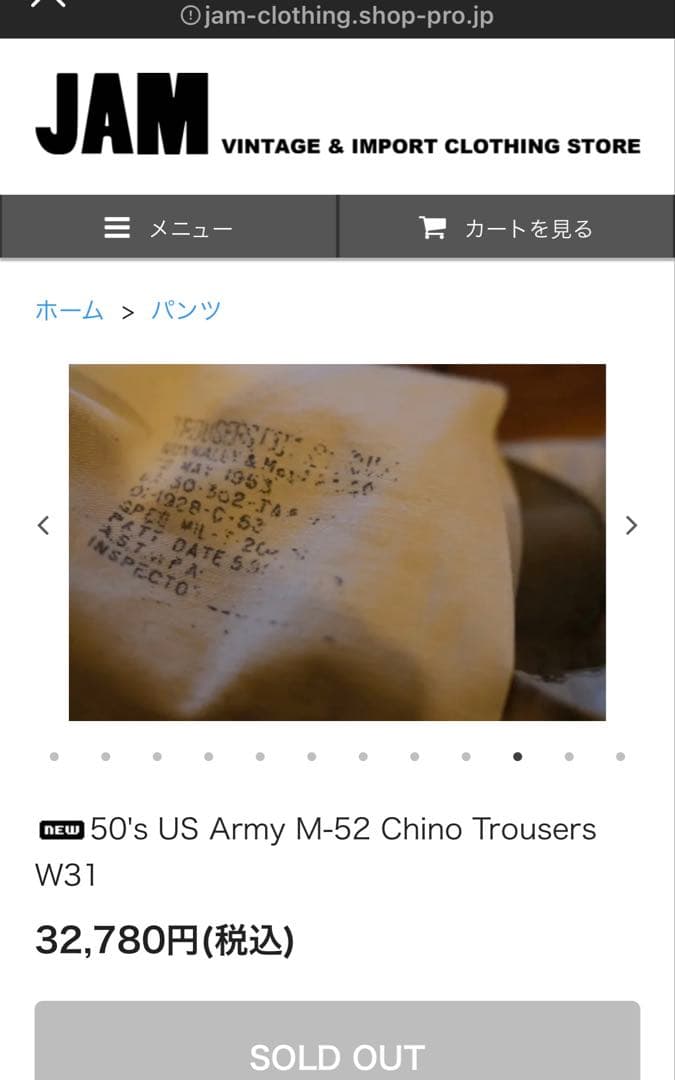 K*6様 50's US Army M-52 Chino Trousers W3