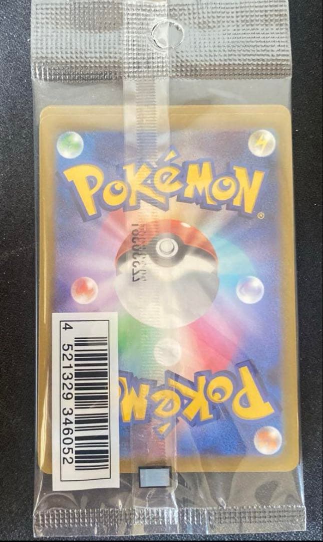 【極美品】　イラストレーションコンテスト　2022 プロモ　promo 未開封