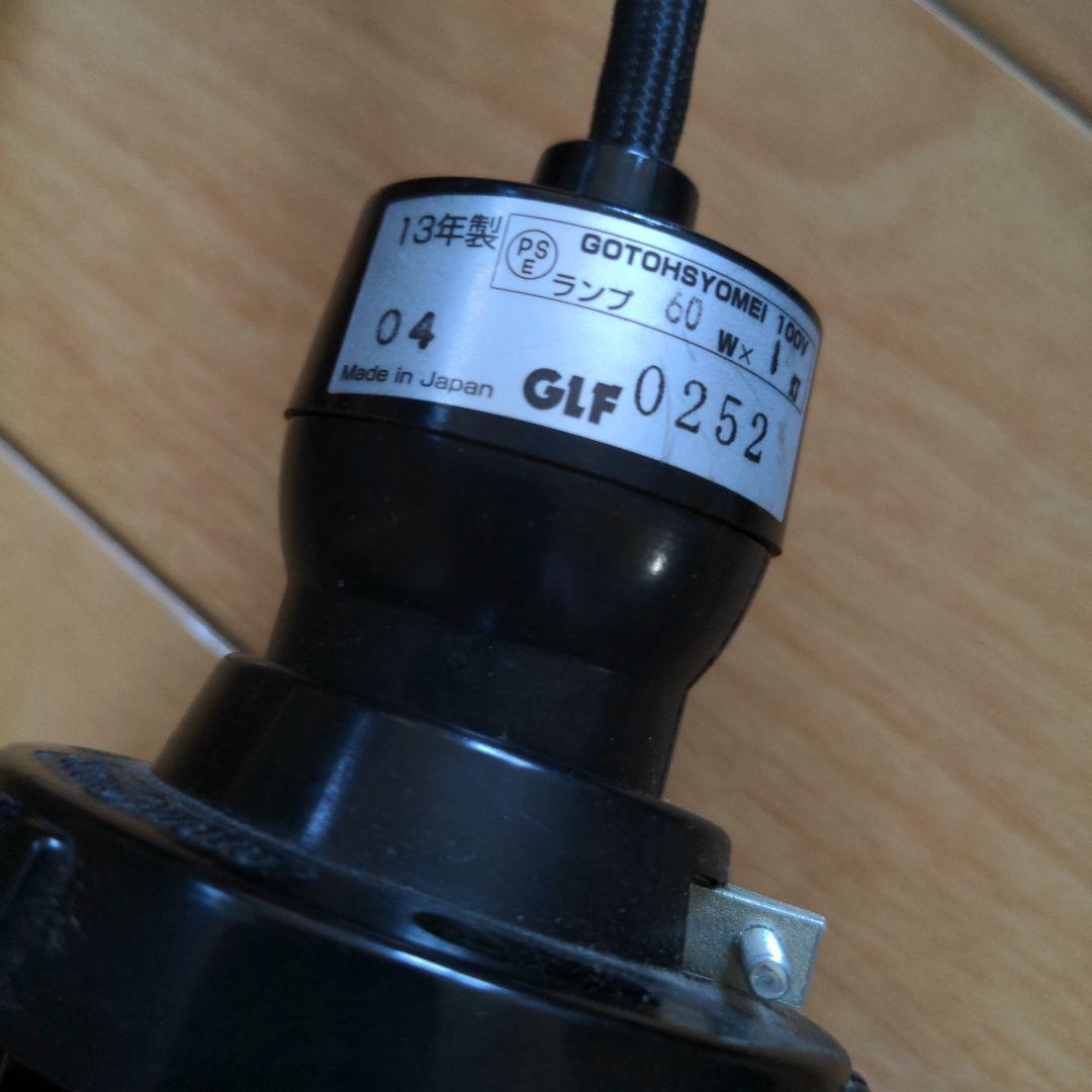 oliviar　おまとめ3個 後藤照明　アルミシェードランプ　レトロ照明