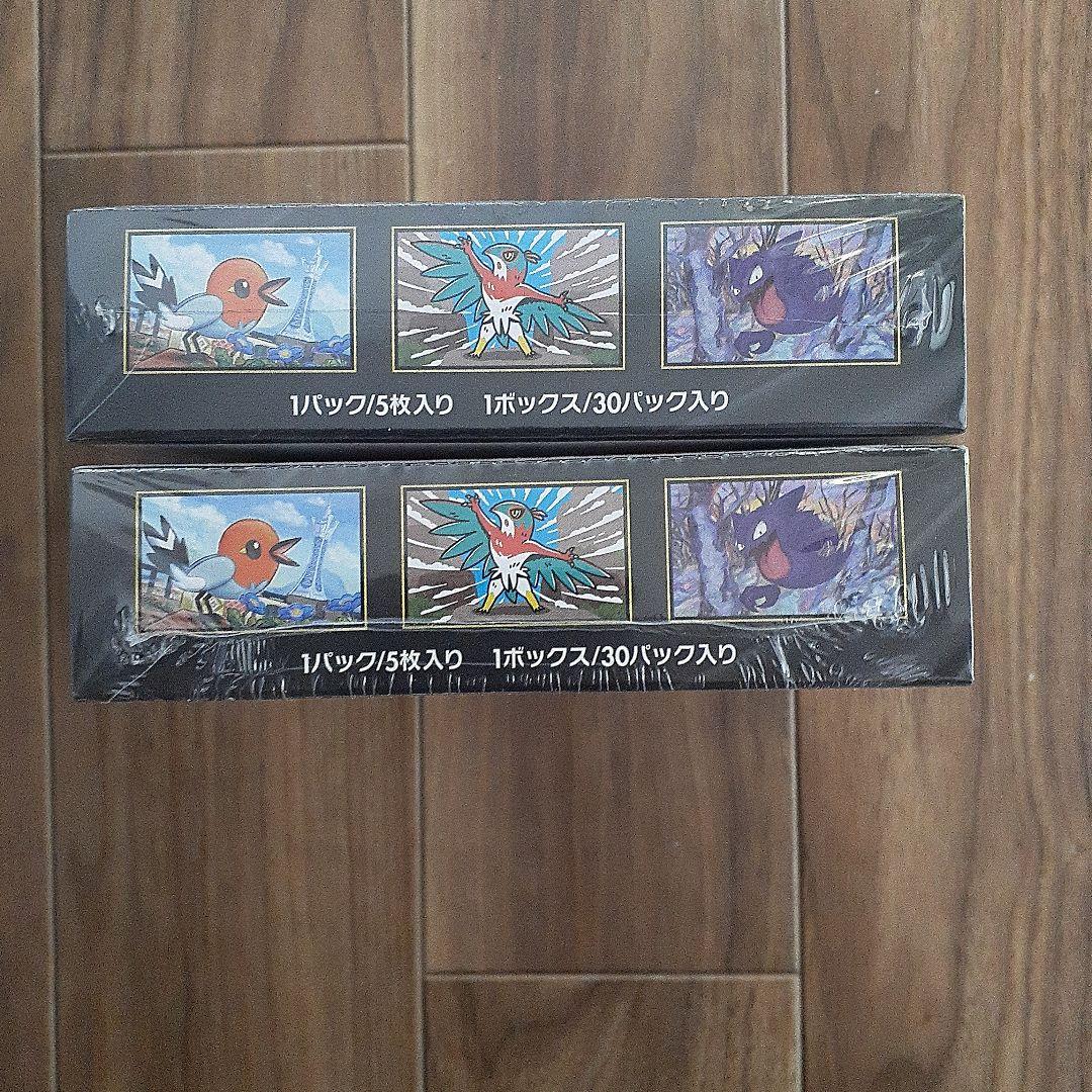 ポケモンカードゲーム ムニキスゼロ シュリンク付きBOX２箱セット