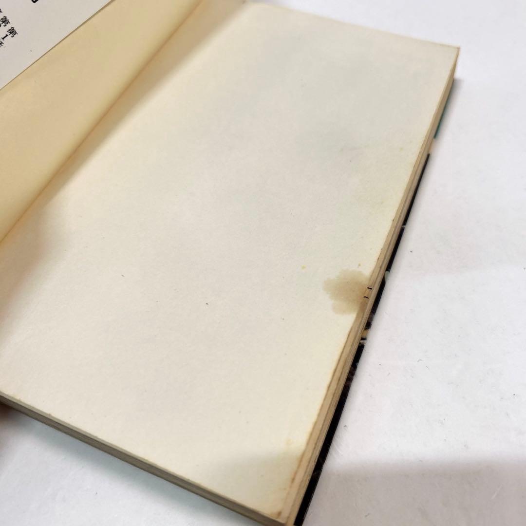 サイクル野郎　1〜30巻セット　荘司としお