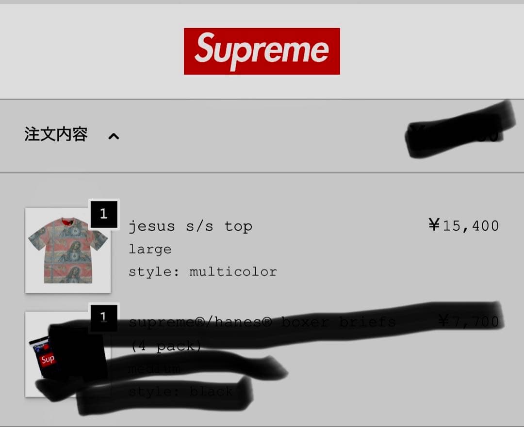 トップス Jesus S/S Top