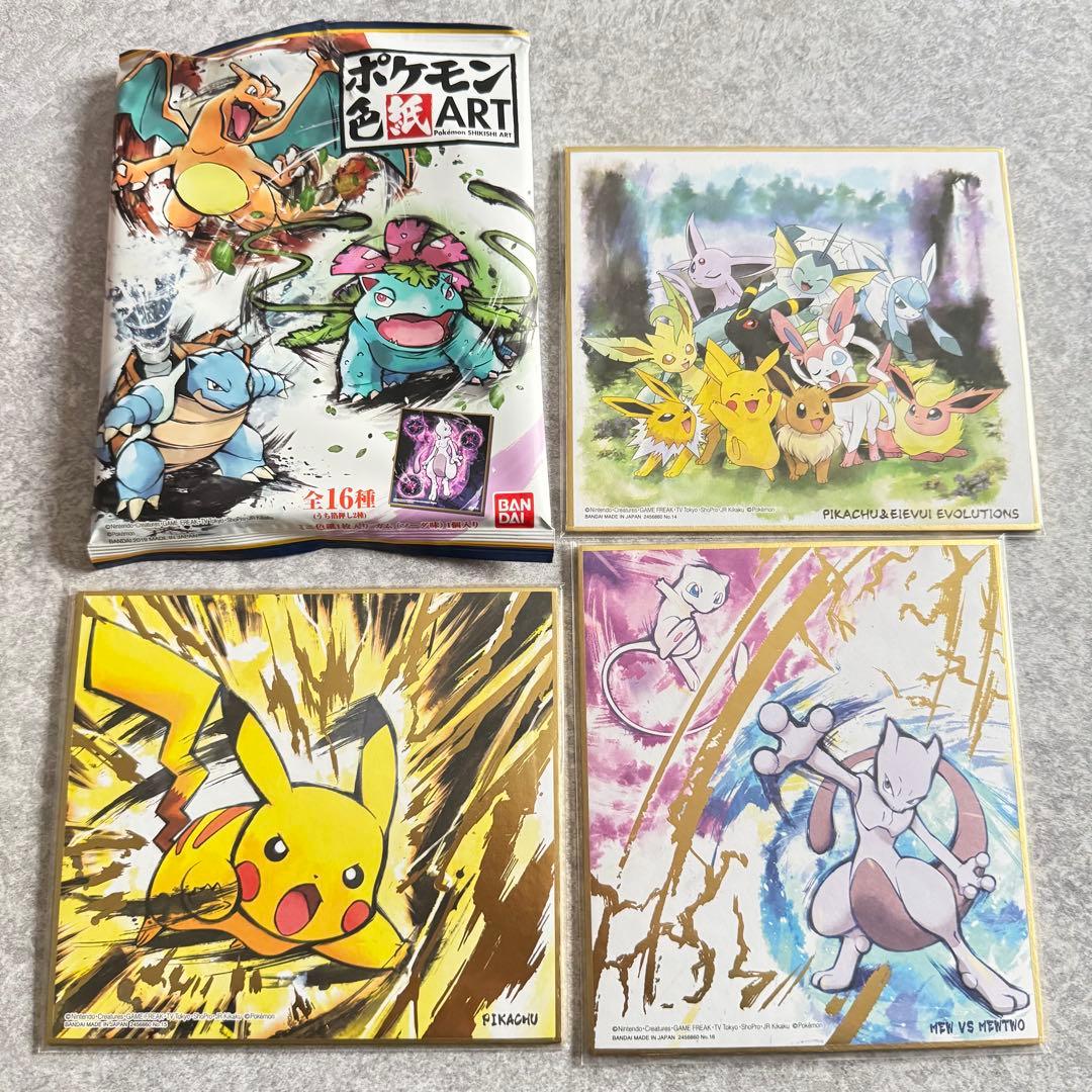 ポケモン 色紙 ART ピカチュウ ミュウ ミュウツー ブイズ