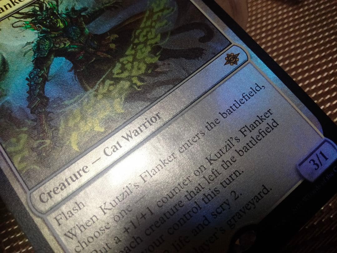 【ご確認用】LCI foil クチルの側衛a 英語 1枚 MTG