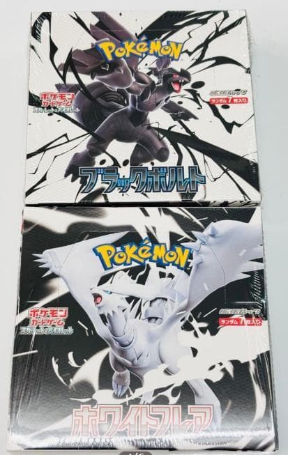 かんさん専用　ポケモンカードゲーム ブラックボルト ホワイトフレア 4BOX