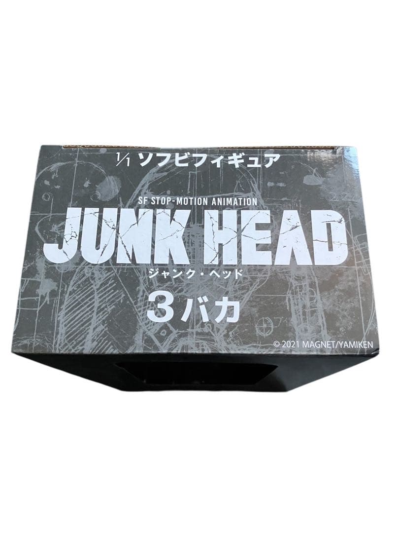 ジャンクヘッドJunkhead 3バカ　等身大　ソフビフィギュア　メディコムトイ