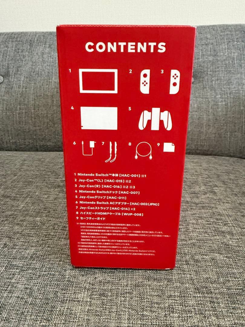 Nintendo Switch カスタマイズ　※匿名配送※