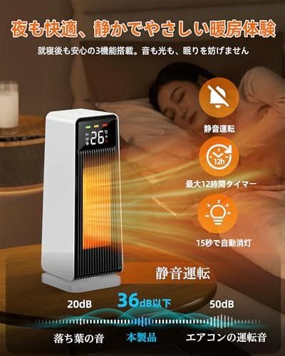 Nasida セラミックヒーター【秒で速暖】セラミックファンヒーター 暖房器po