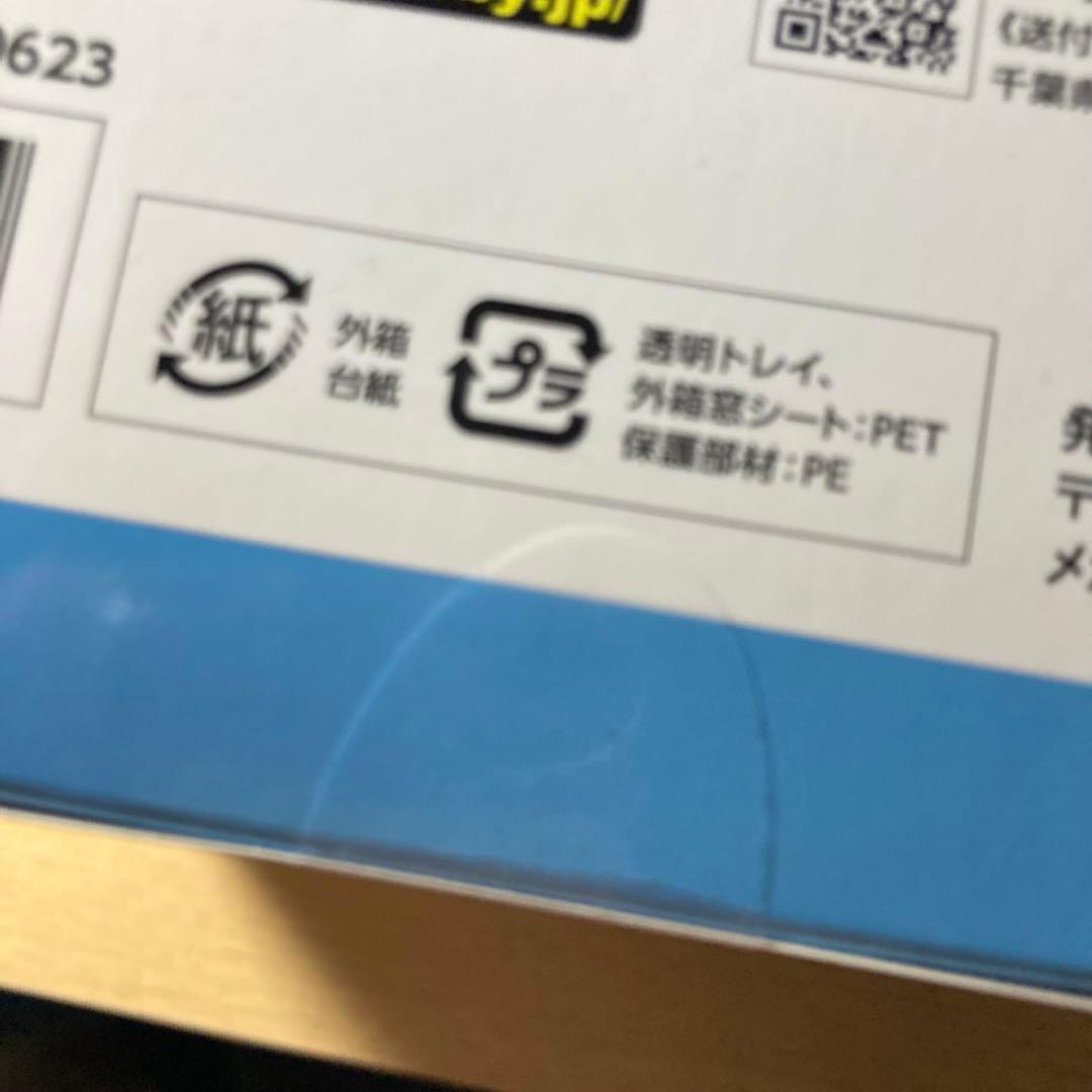 【新品未開封/匿名配送】てのひら銀さん