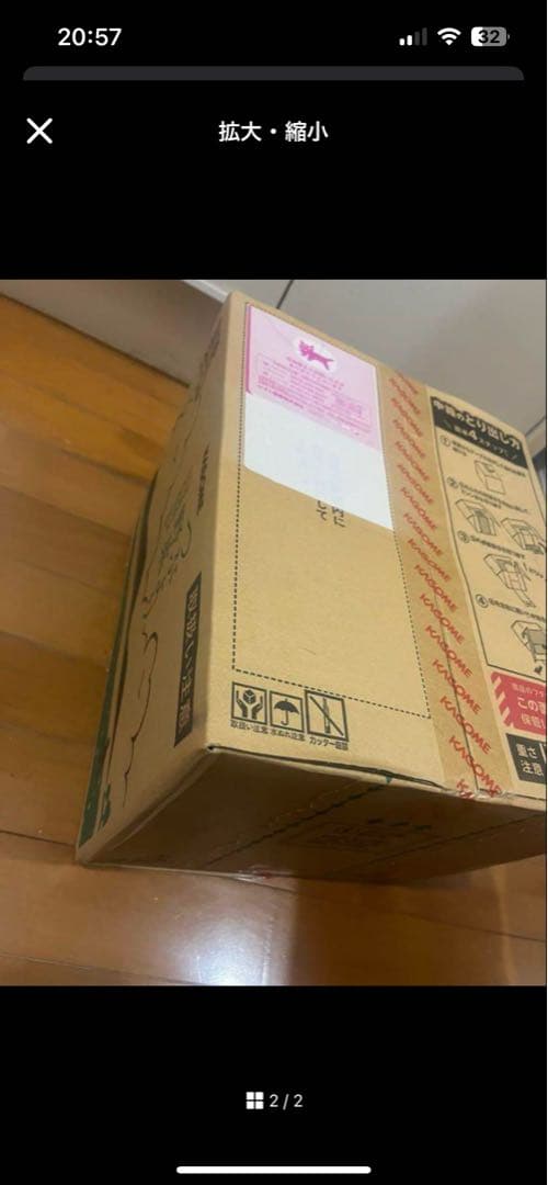 つぶより野菜30本✖️2箱