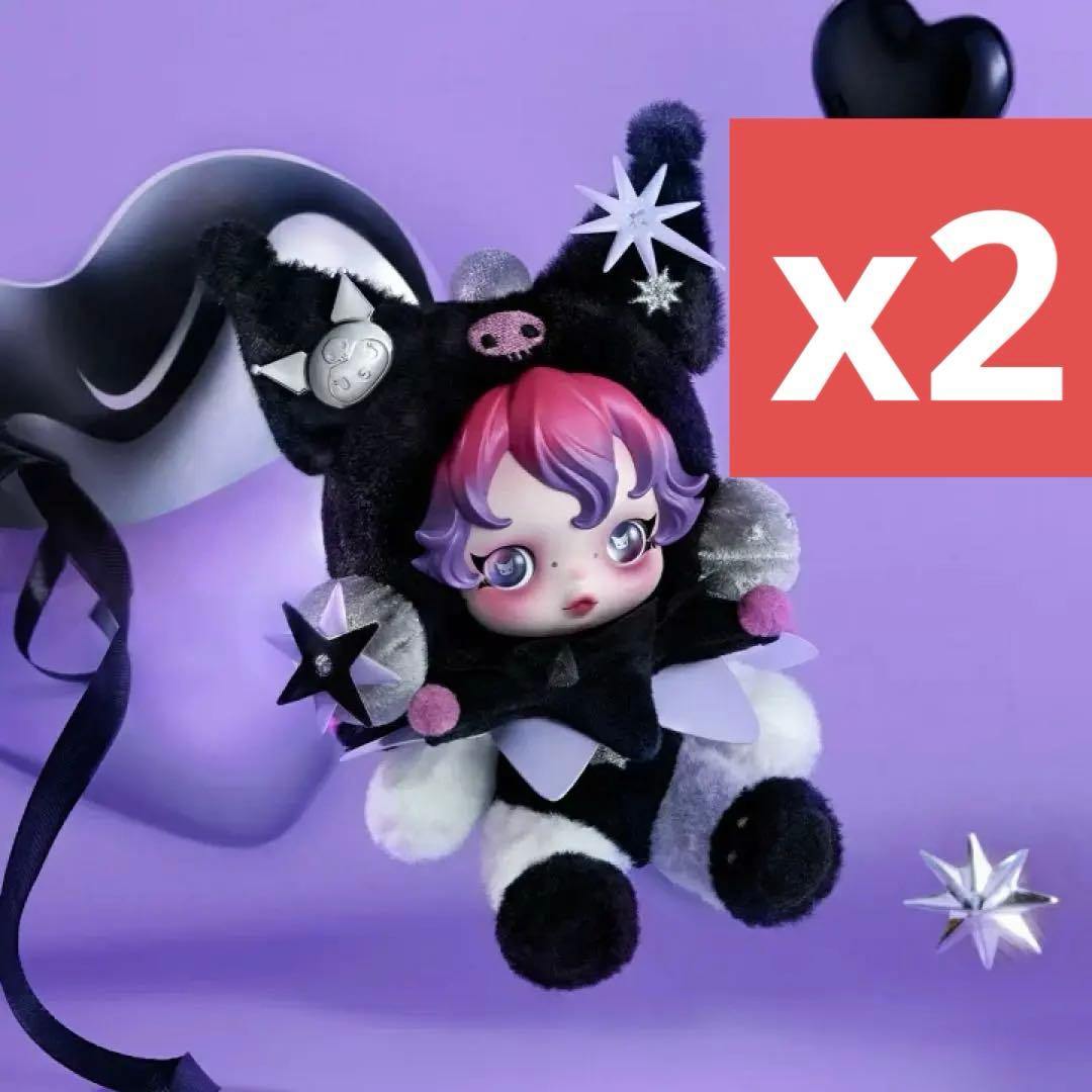 スカルパンダ × サンリオ　クロミ　ぬいぐるみペンダント