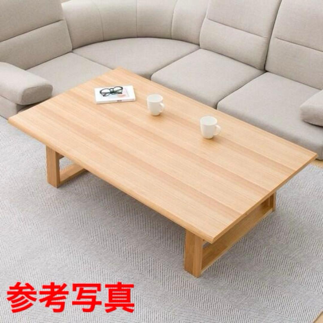 A*I様 ローテーブル 135cm