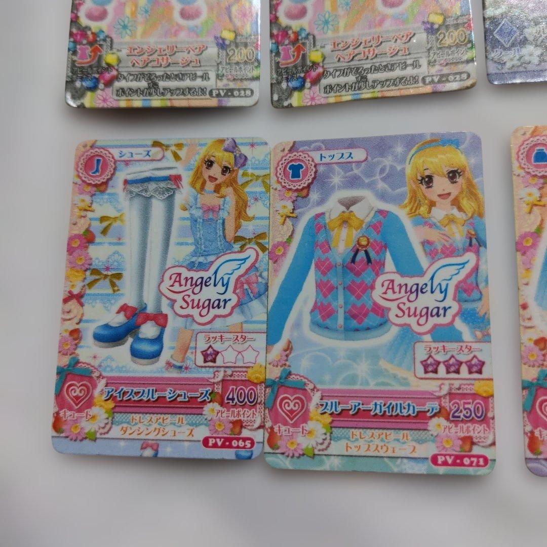 激レア　希少　アイカツ　ストラップ　ミニカード　チャーム　ミニシール　24個