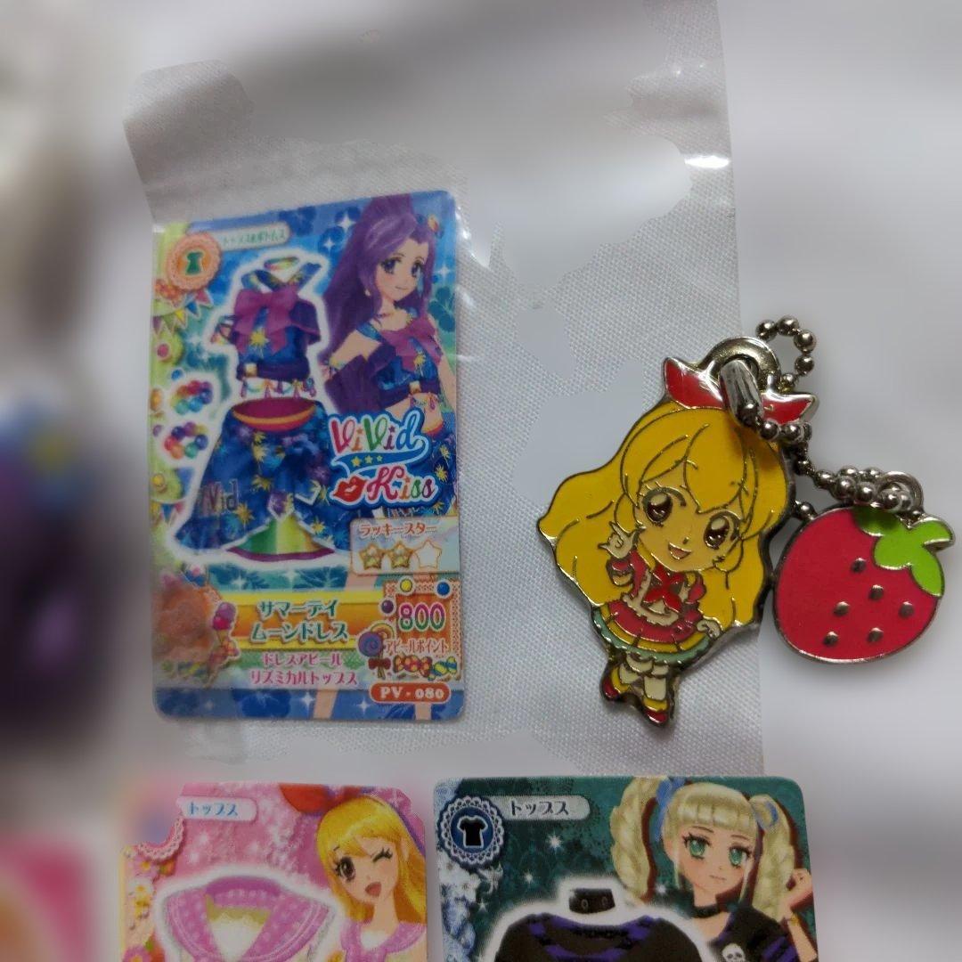 激レア　希少　アイカツ　ストラップ　ミニカード　チャーム　ミニシール　24個