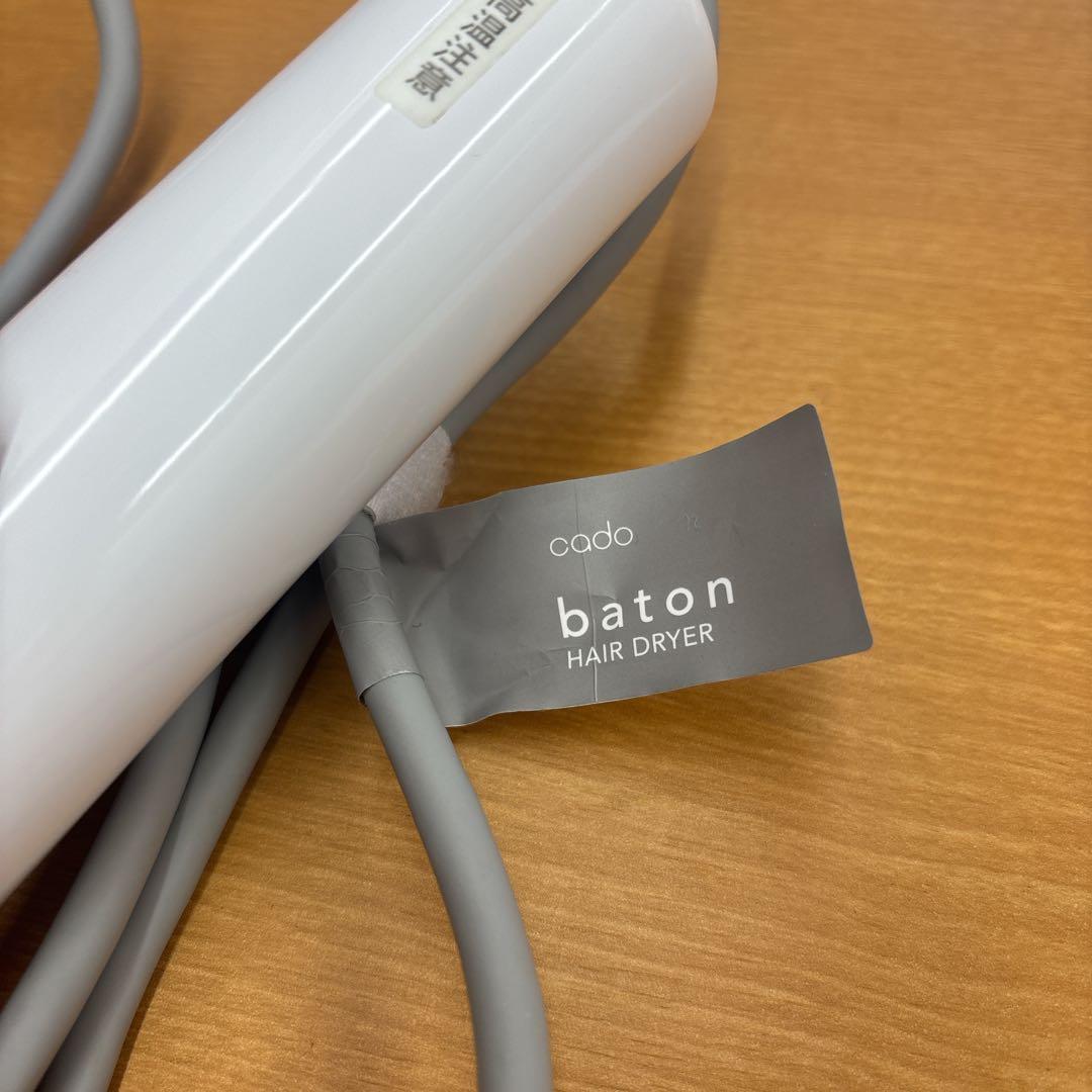 ☆cado カドー　バトン　ヘアドライヤー　BD-S1 ホワイト