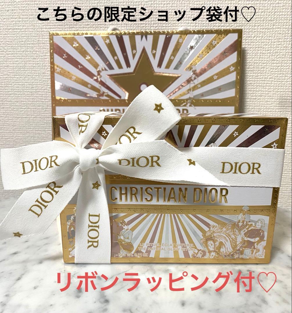 【新品】ディオール dior 2025ホリデーオファーリップ　ポーチ　クリーム