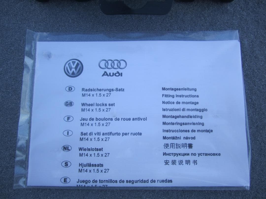 フォルクスワーゲン 純正 ホイールロックボルトセット 5Q0698137 ボルト