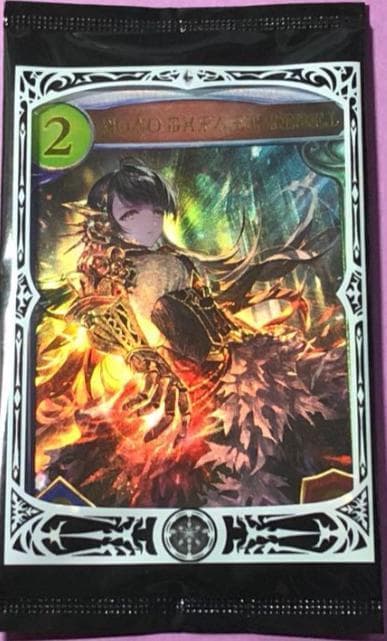 シャドウバース　リアルプロモーションカード　モノ（英語版）