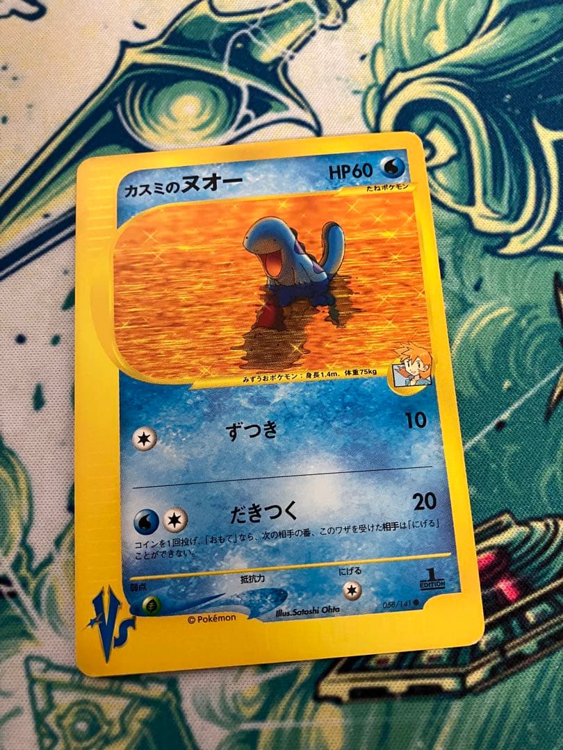 ポケモンカード　まとめ売り⑦