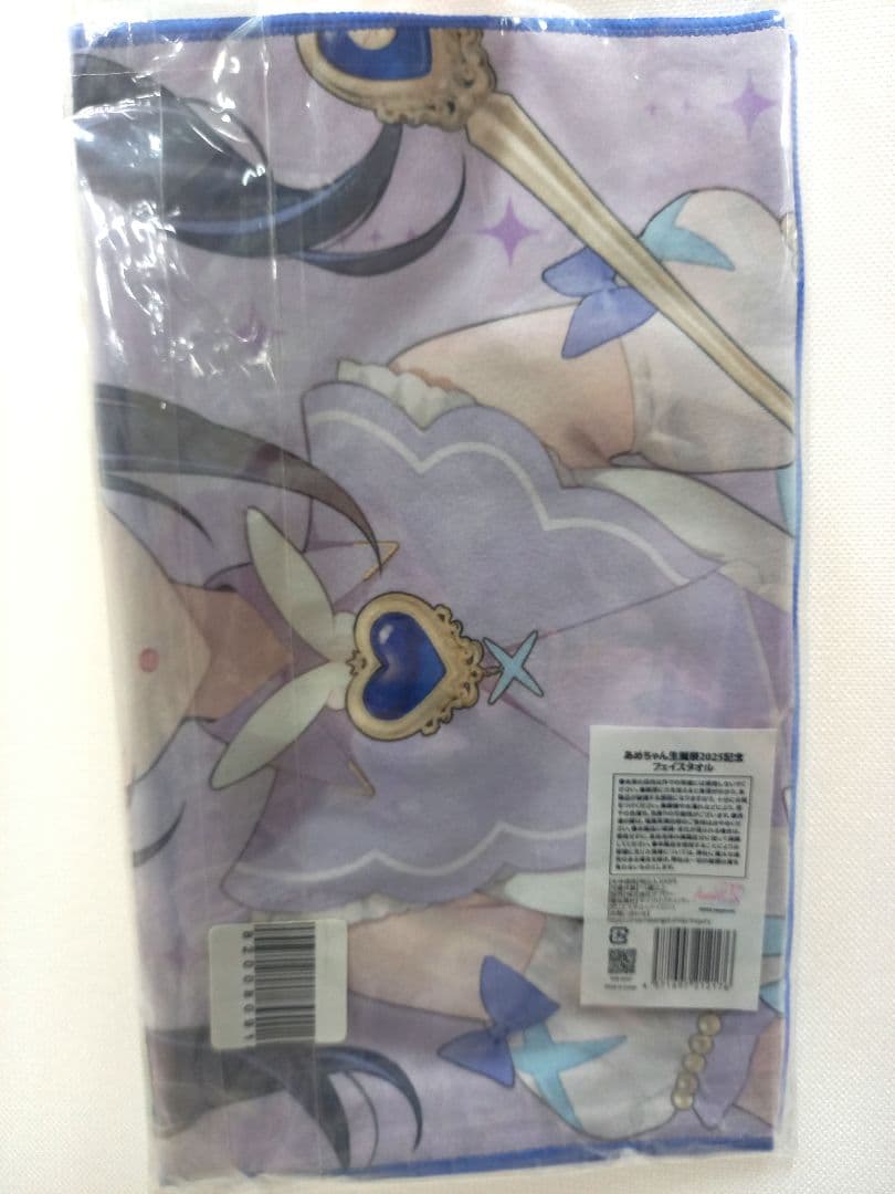 生誕祭 あめちゃん フェイスタオル NEEDY GIRL OVERDOSE
