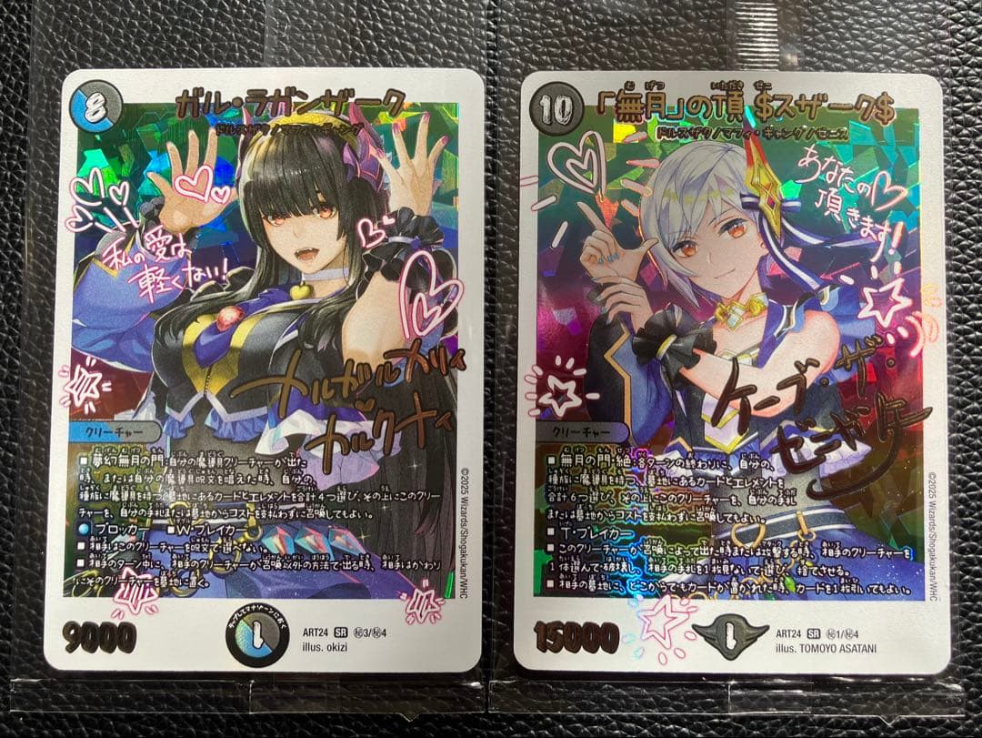 デュエルマスターズ 神アート ガルラガンザーク ゼニスザーク 背景上側加工 黄緑