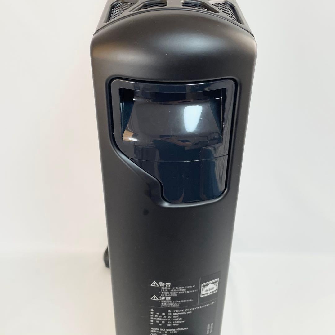 【美品】DeLonghi マルチダイナミックヒーター MDHS15-BK