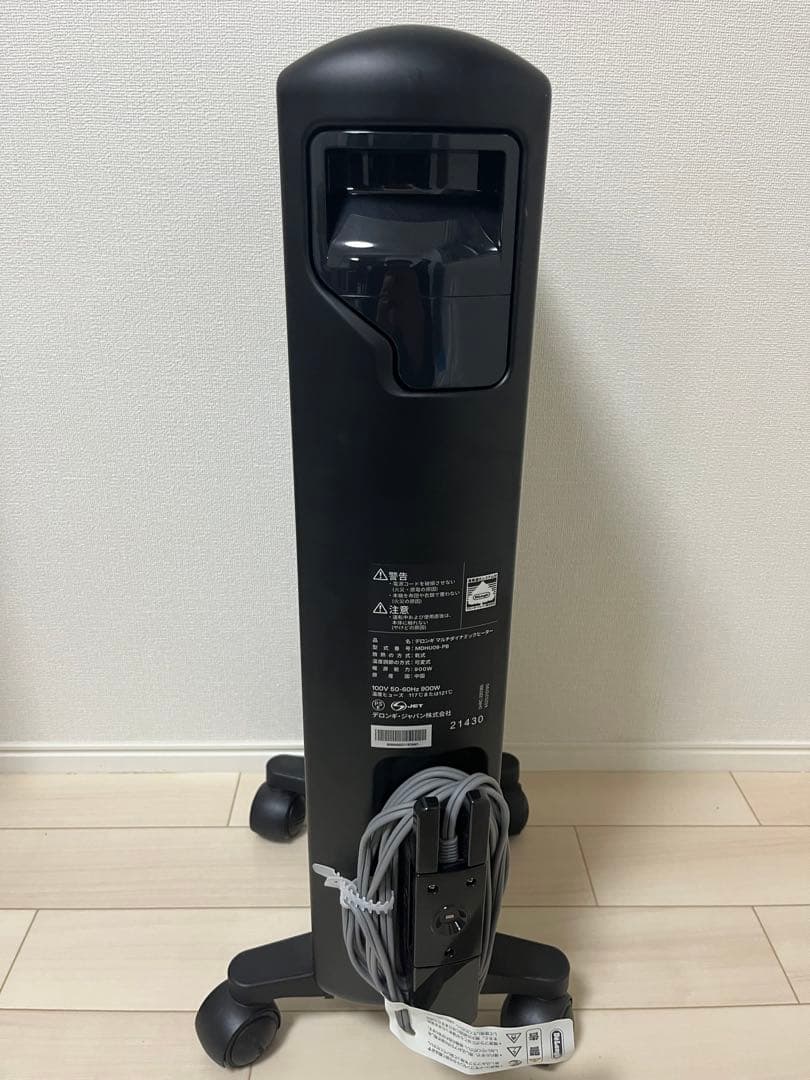 DeLonghi オイルヒーター　MDHUO9-PB デロンギ
