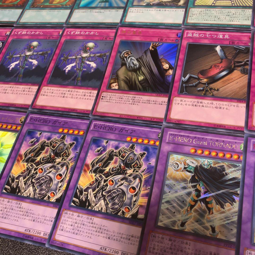 遊戯王　ピュアヒーロー　デッキ　1103環境 ノヴァマスター　theシャイニング