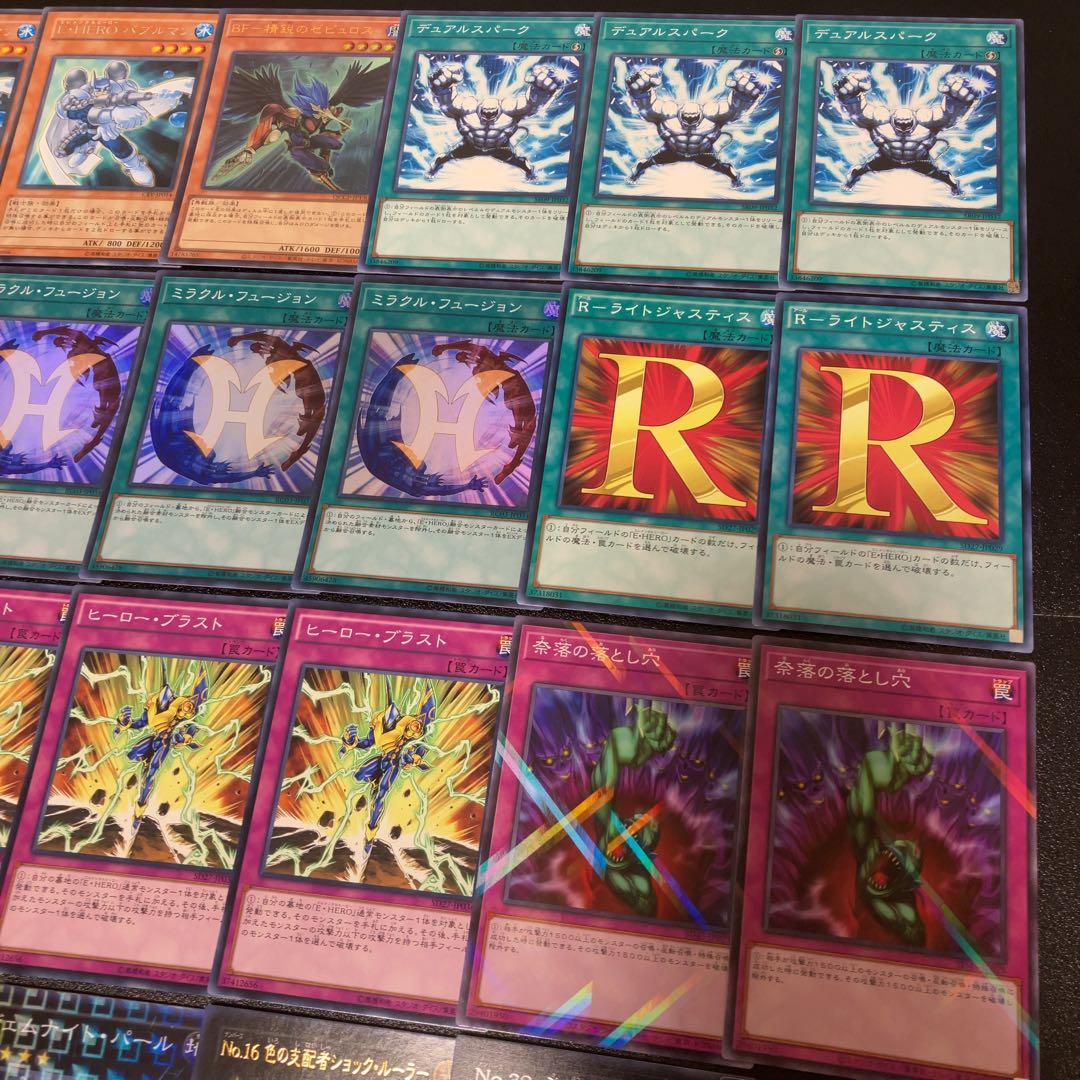 遊戯王　ピュアヒーロー　デッキ　1103環境 ノヴァマスター　theシャイニング