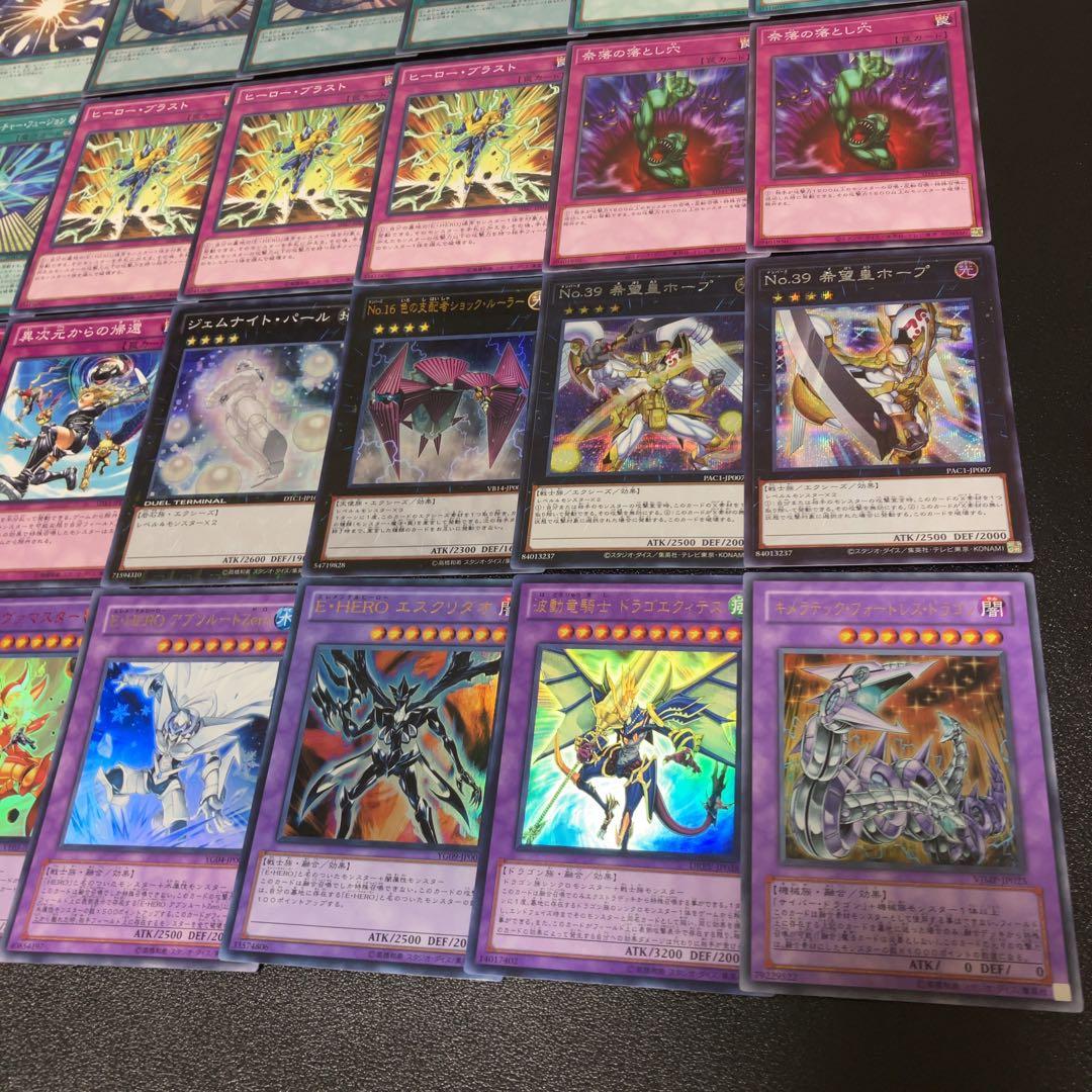 遊戯王　ピュアヒーロー　デッキ　1103環境 ノヴァマスター　theシャイニング