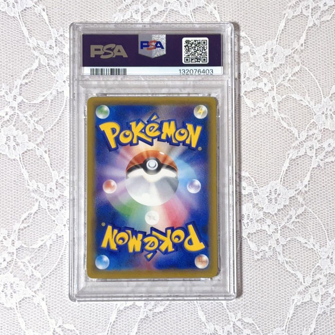 イーブイ&カビゴンGX RR★PSA10★タッグボルト★ポケモンカード