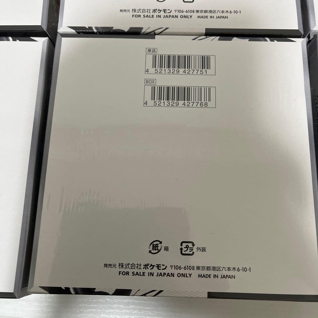 ポケモンカード　ポケカ　ブラックボルトシュリンク付き　合計6箱