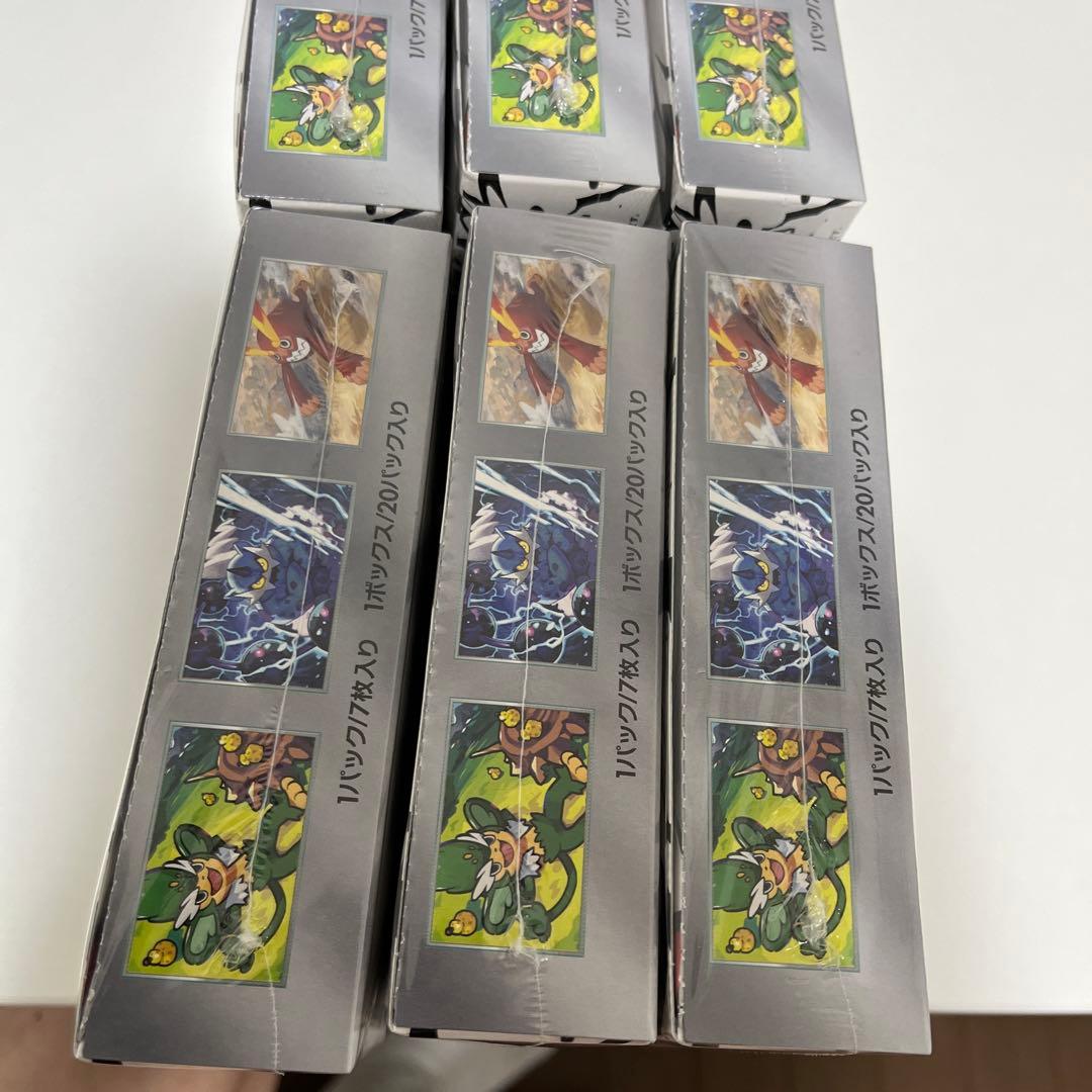 ポケモンカード　ポケカ　ブラックボルトシュリンク付き　合計6箱