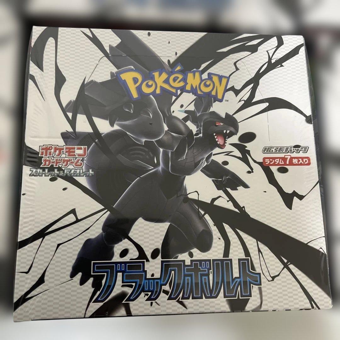 ポケモンカード　ポケカ　ブラックボルトシュリンク付き　合計6箱