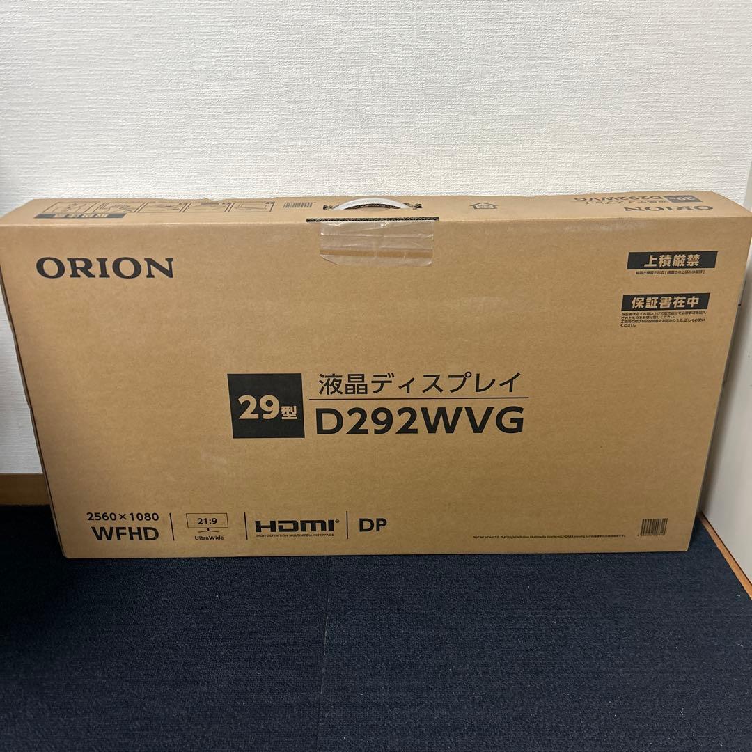 ORION 29インチ　ウルトラワイドモニター 液晶ディスプレイ D292WVG