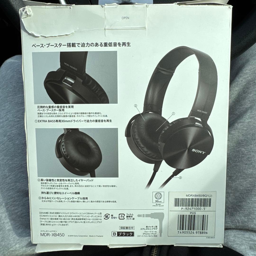 SONY MDR-XB450 EXTRA BASS ヘッドフォン
