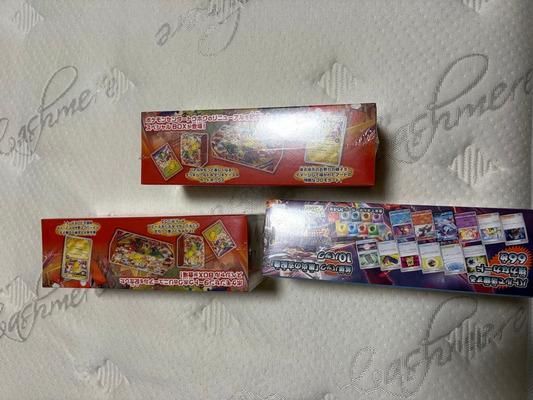 シュリンク付きトウホク スペシャルBOX 黒煙の支配者 ポケモンセンター