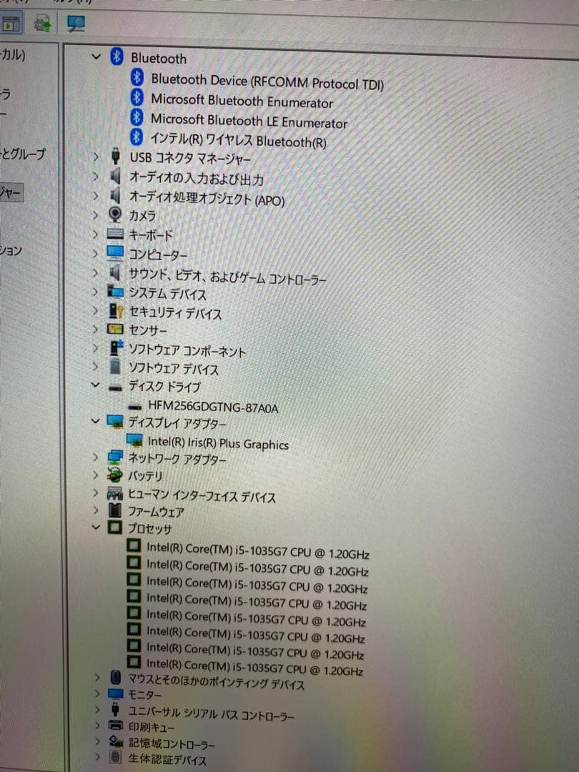 15インチsurface laptop 3