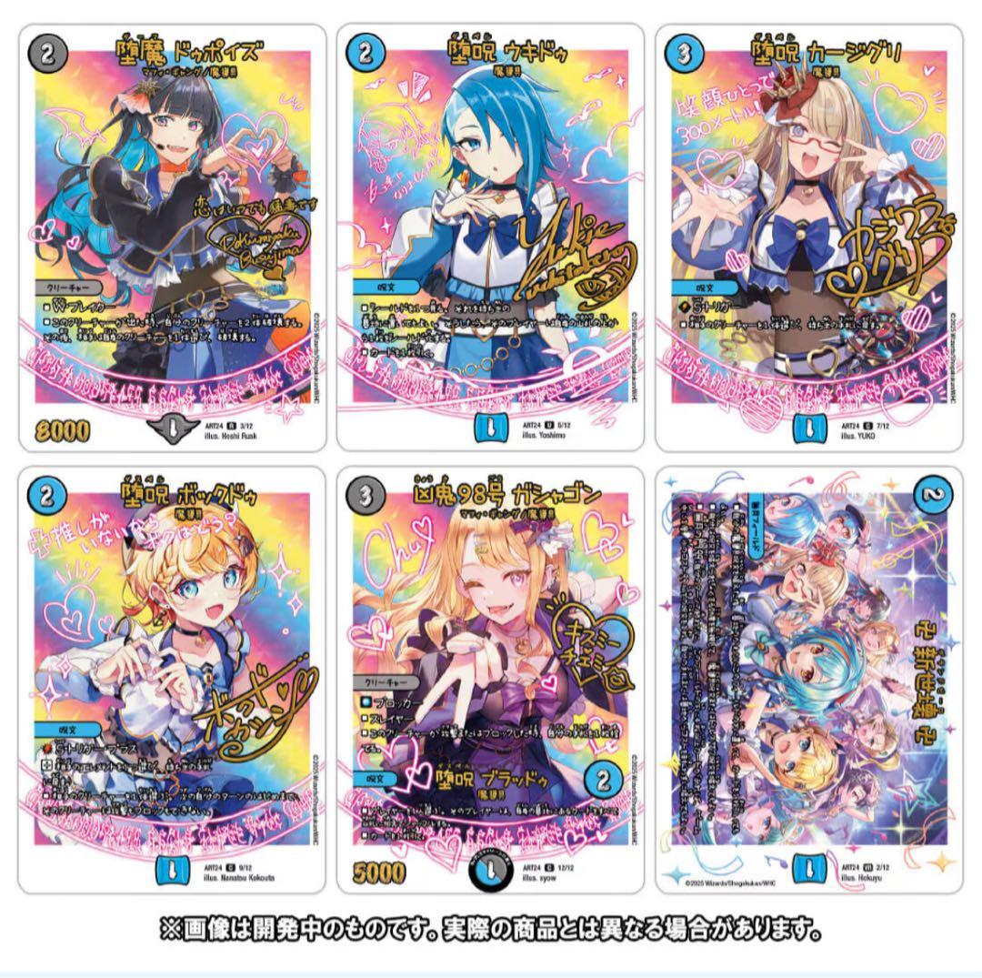 神アート 魔法少女アイドル「Girl Mage」 × 4個 エクストラ無