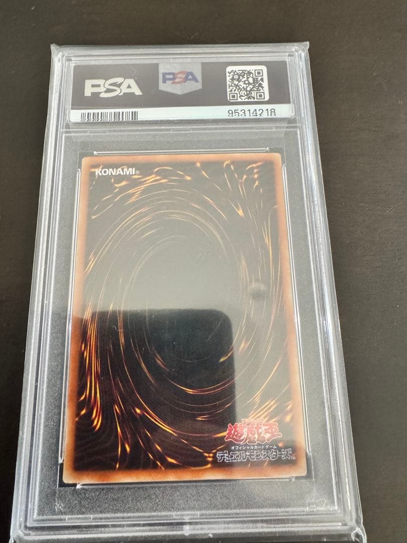 2008 スターダスト・ドラゴン PSA 10 ゴーストレア　ホロ