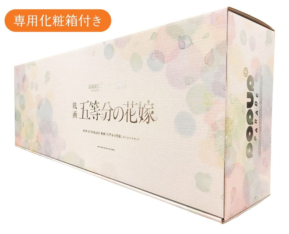 【新品】五等分の花嫁 フィギュア 五つ子セット 一花 二乃 三玖 四葉 五月