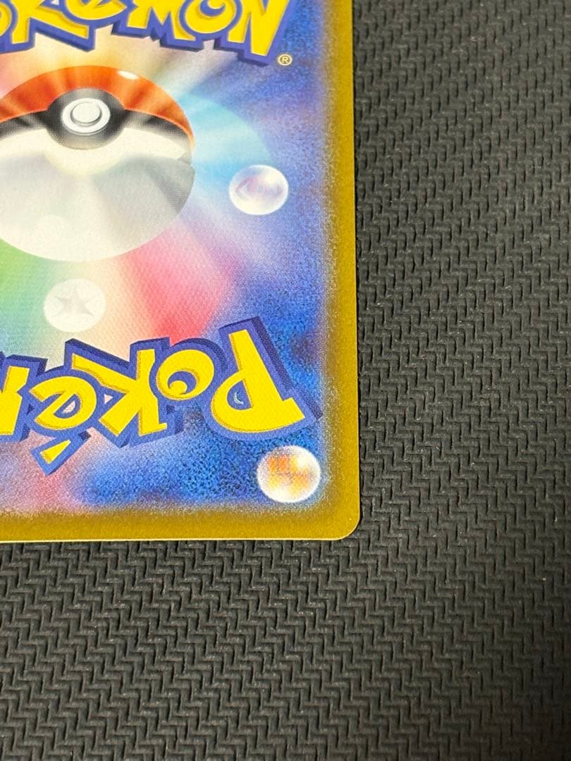 ポケモンカード スタートデッキ100 リーリエのピッピex SAR