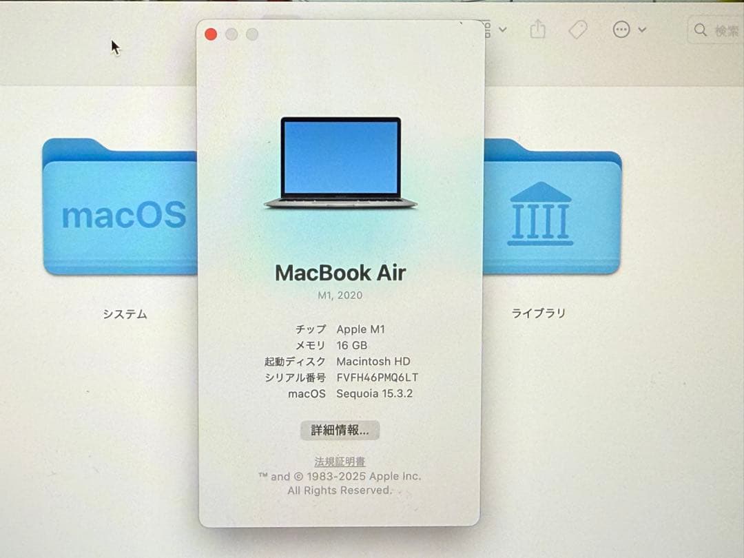 MacBook Air 2020 M1 8Core 512GB 16GBメモリ