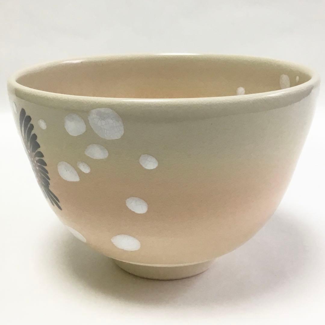 茶碗 御本 福良雀 水出宋絢 化粧箱付 新品 茶道具